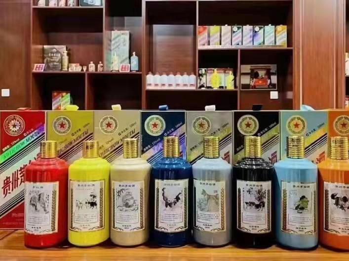 城口生肖酒回收